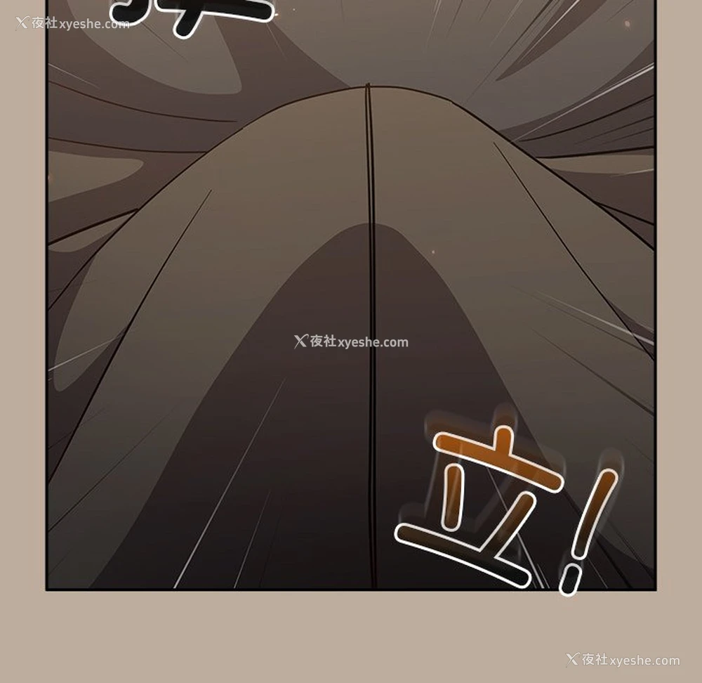 146P - 青梅以上恋人未满