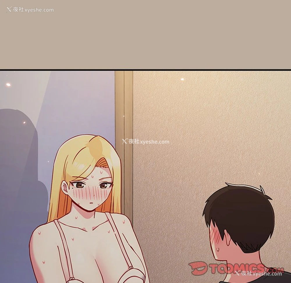 147P - 青梅以上恋人未满