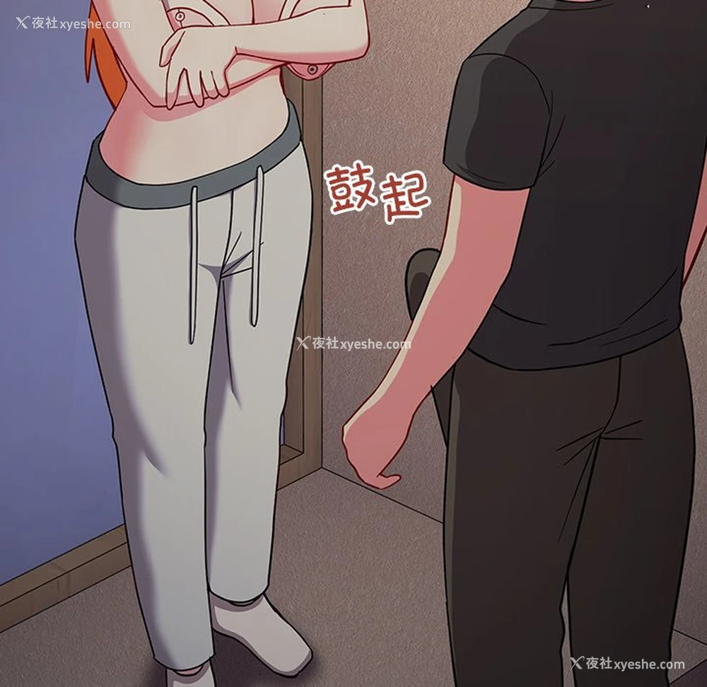 148P - 青梅以上恋人未满