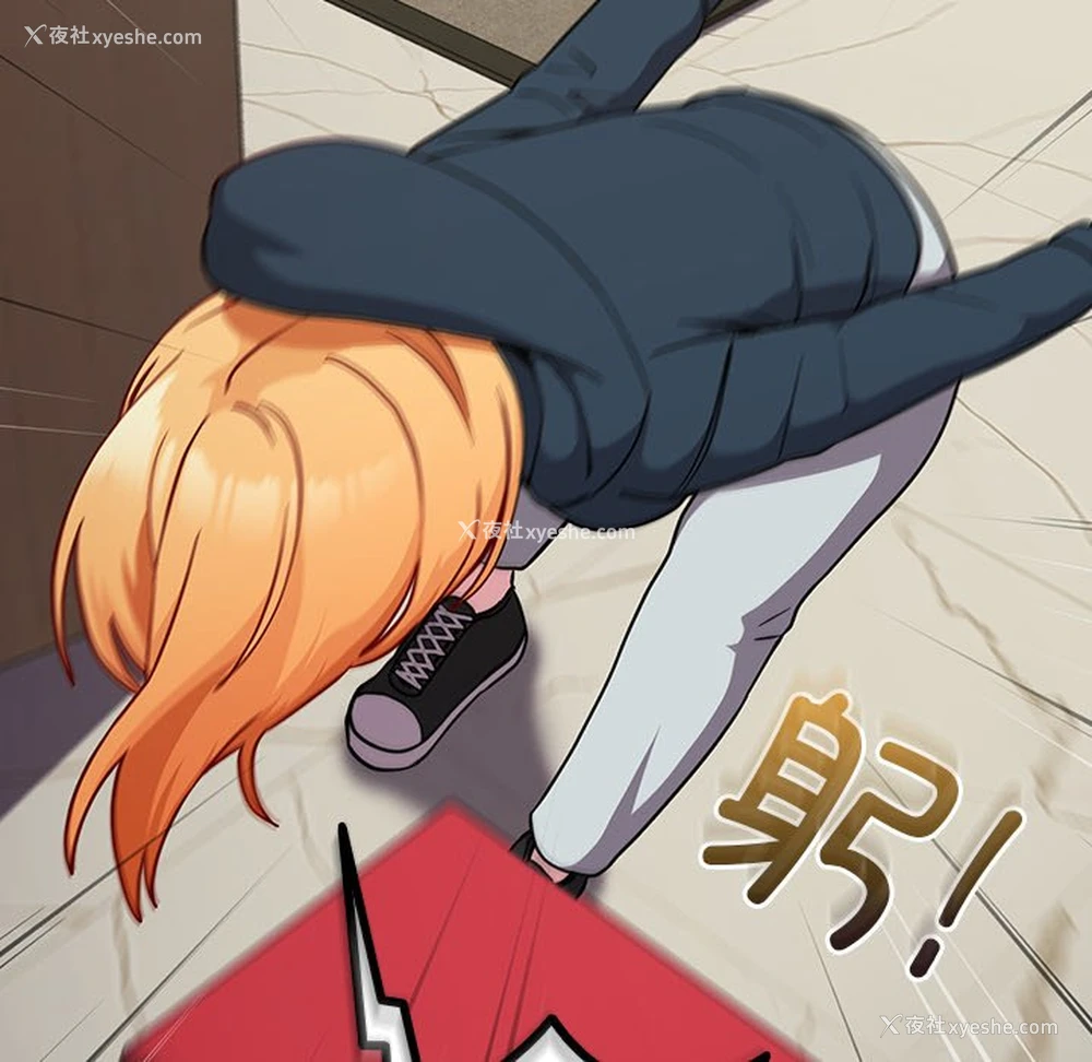 31P - 青梅以上恋人未满