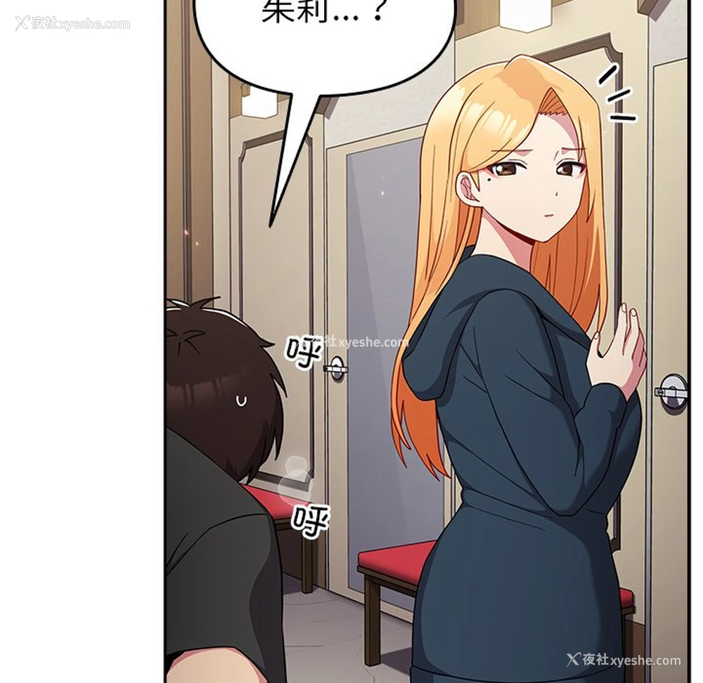45P - 青梅以上恋人未满