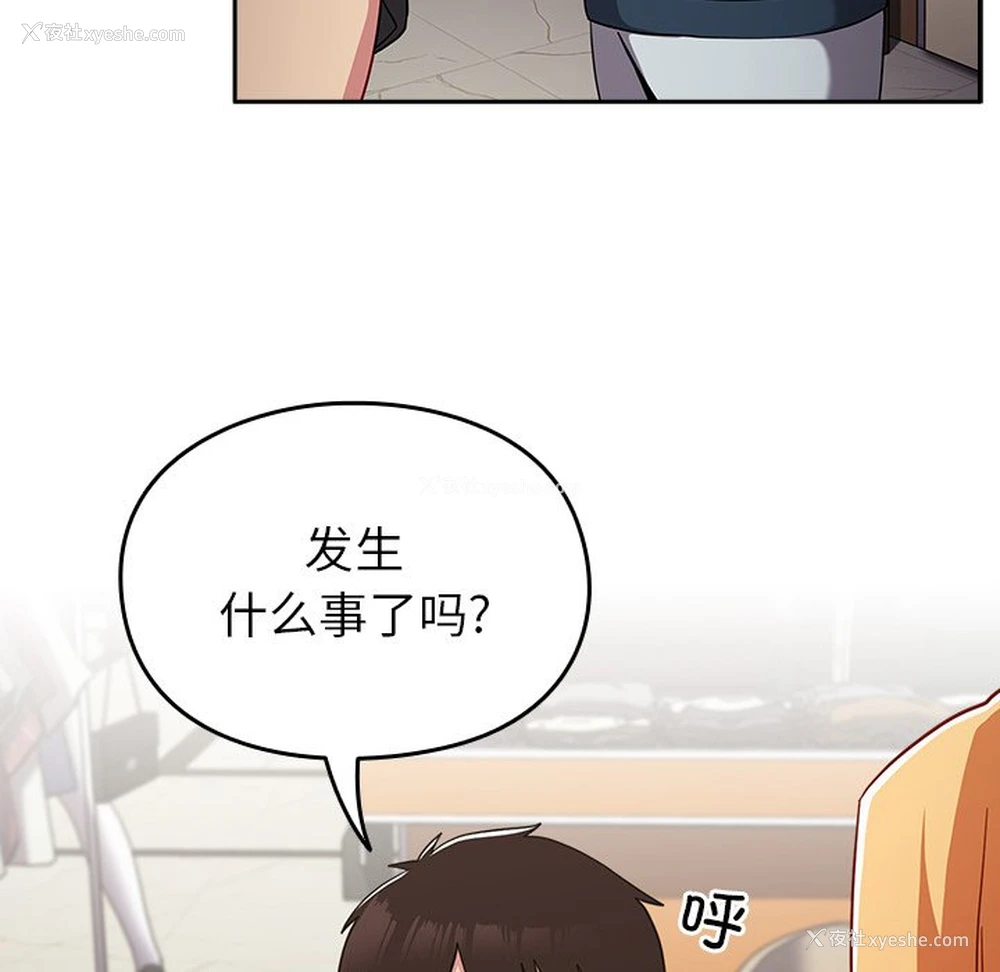 46P - 青梅以上恋人未满
