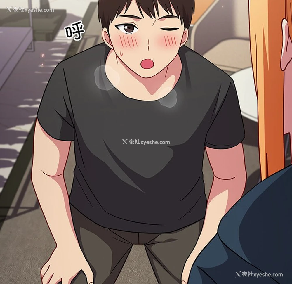 47P - 青梅以上恋人未满