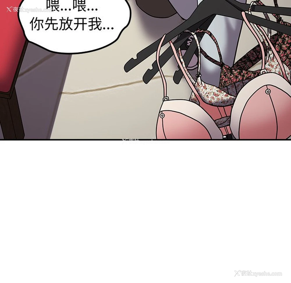 60P - 青梅以上恋人未满