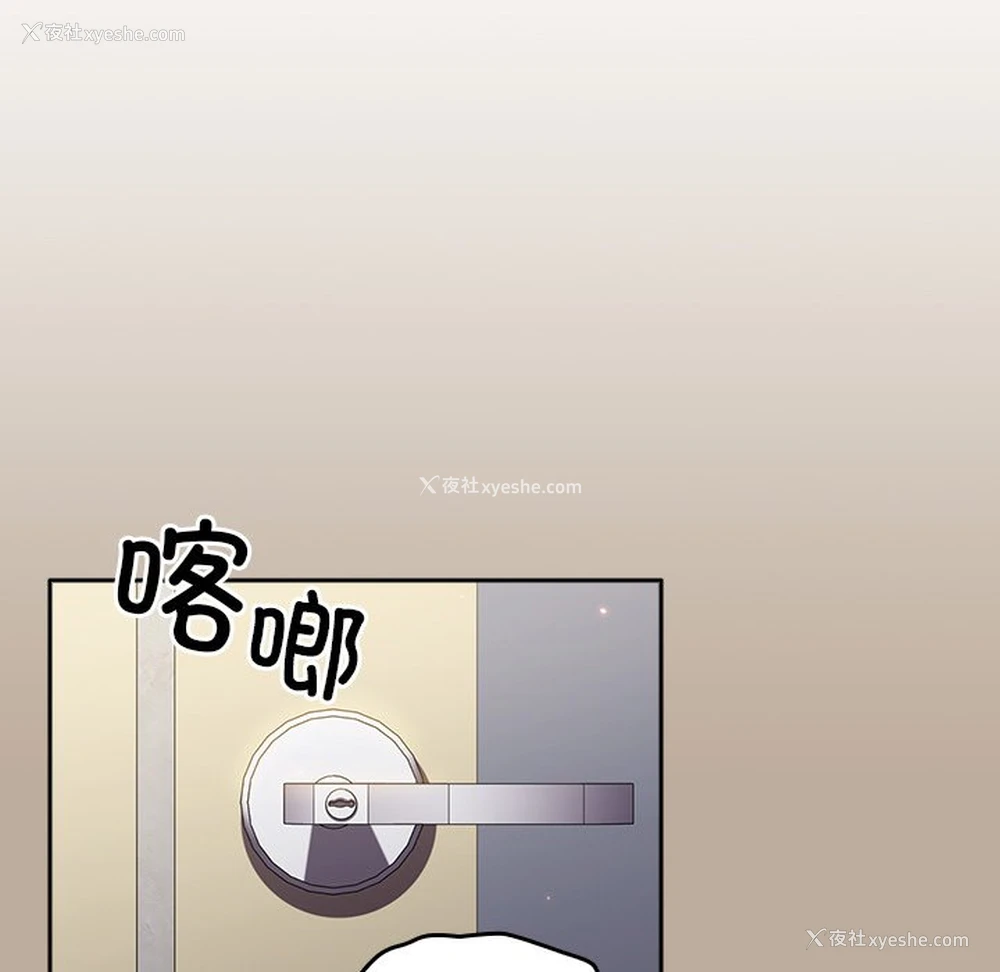 62P - 青梅以上恋人未满