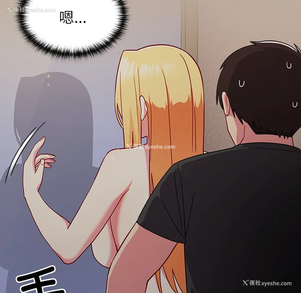 92P - 青梅以上恋人未满
