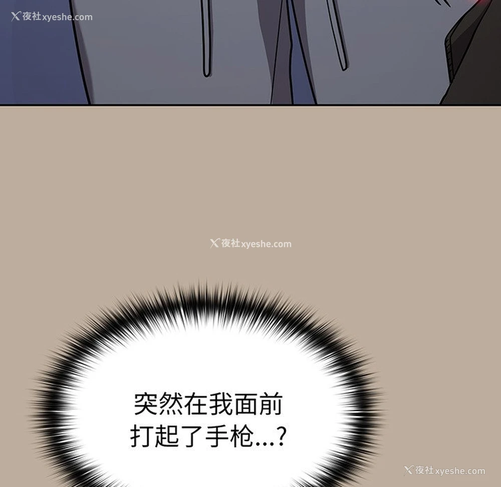 100P - 青梅以上恋人未满