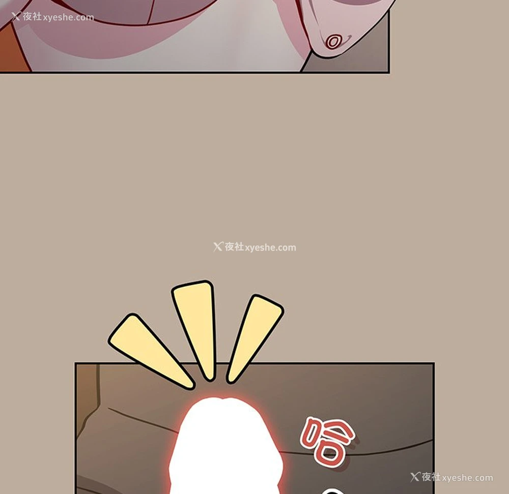 11P - 青梅以上恋人未满