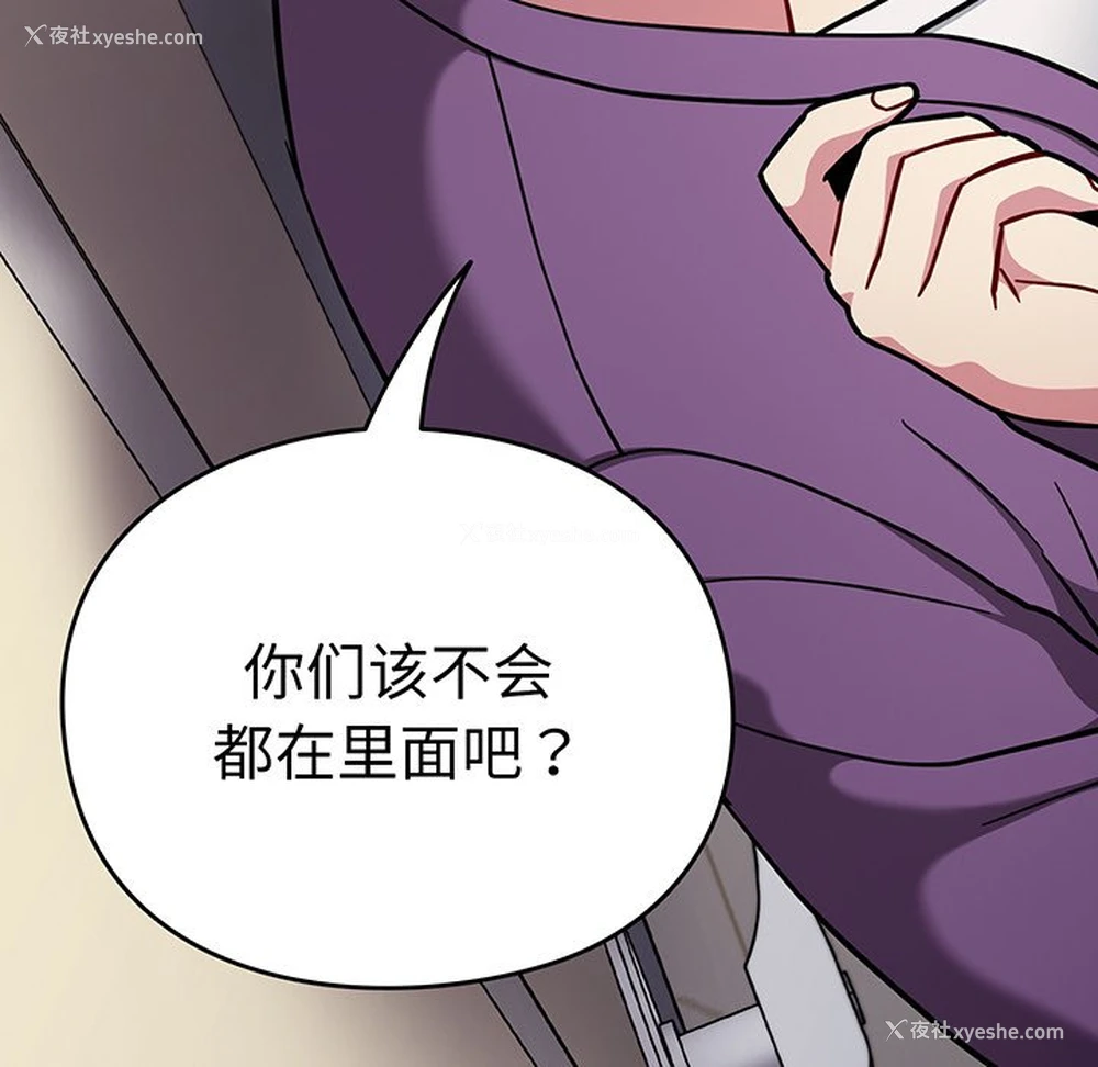 129P - 青梅以上恋人未满