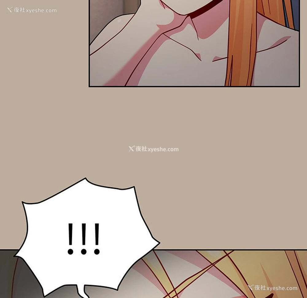 141P - 青梅以上恋人未满