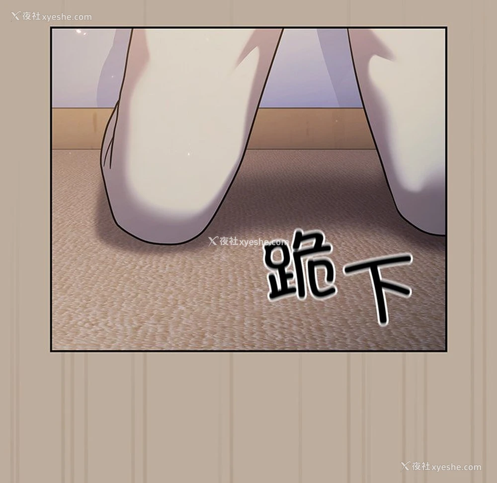 143P - 青梅以上恋人未满