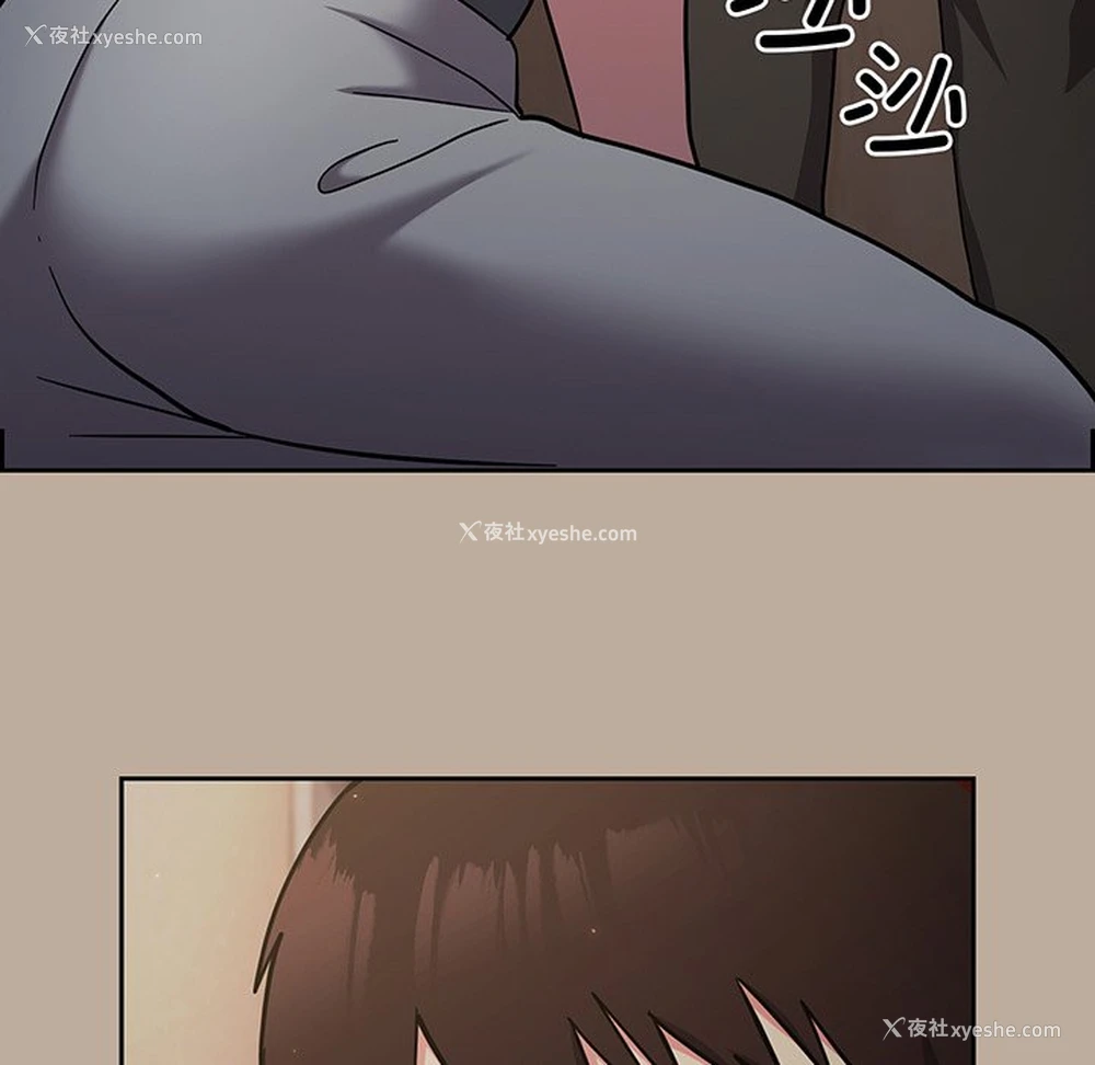 146P - 青梅以上恋人未满
