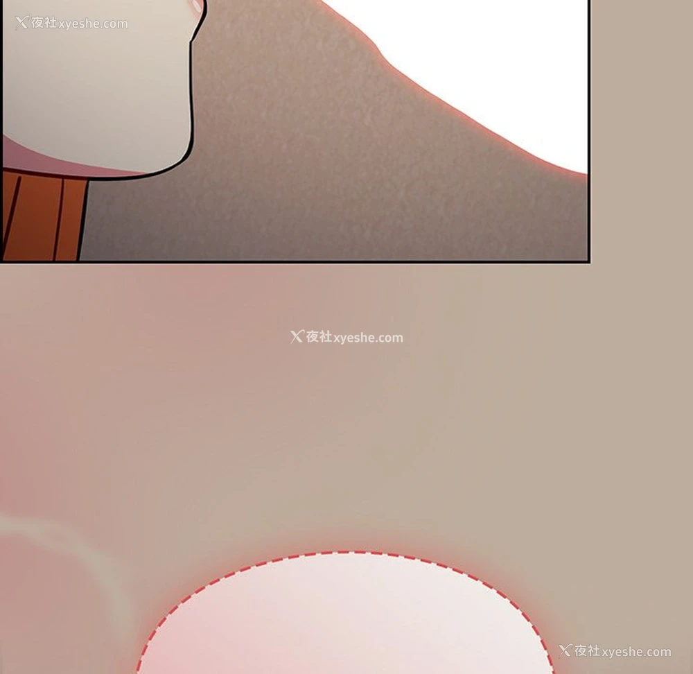 149P - 青梅以上恋人未满