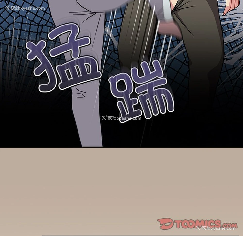 15P - 青梅以上恋人未满