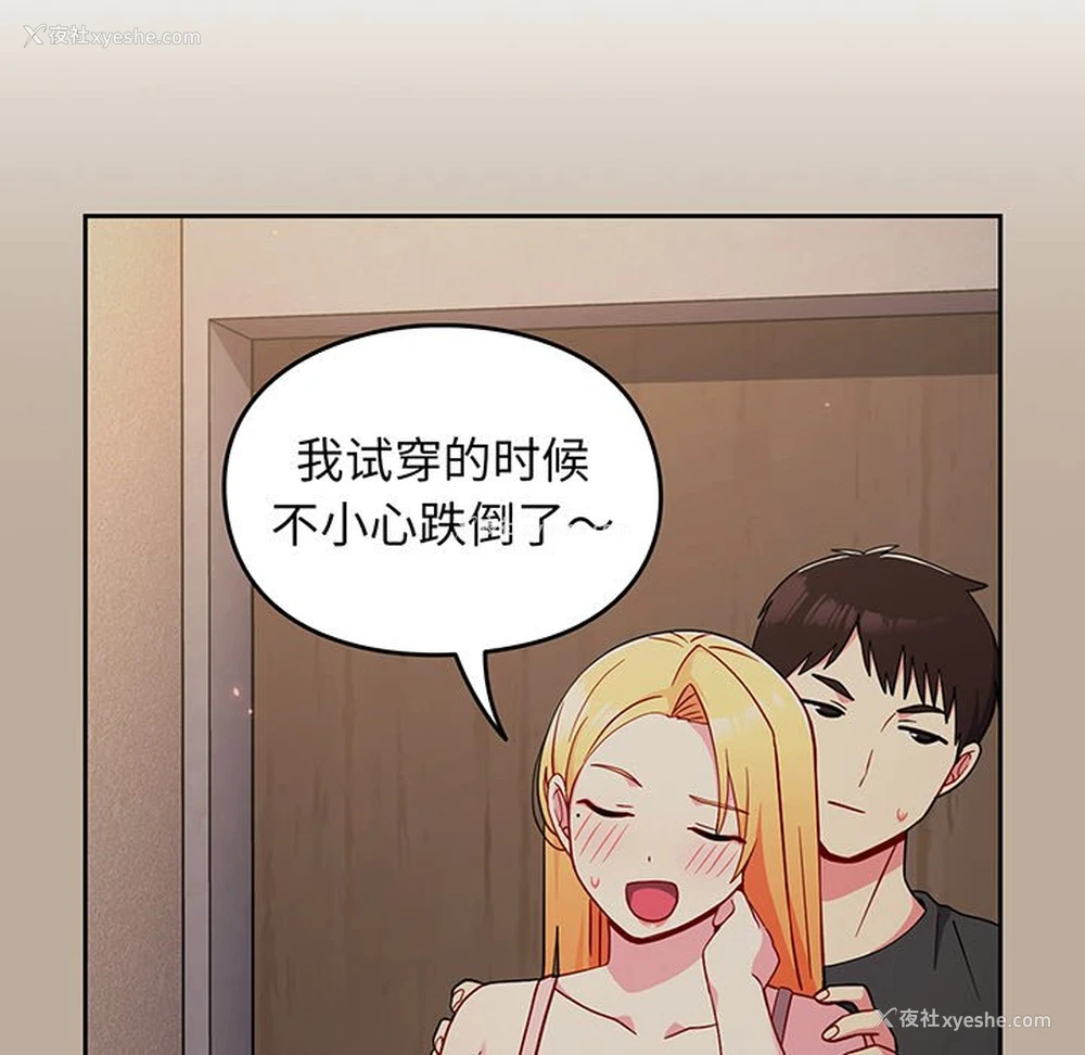 35P - 青梅以上恋人未满