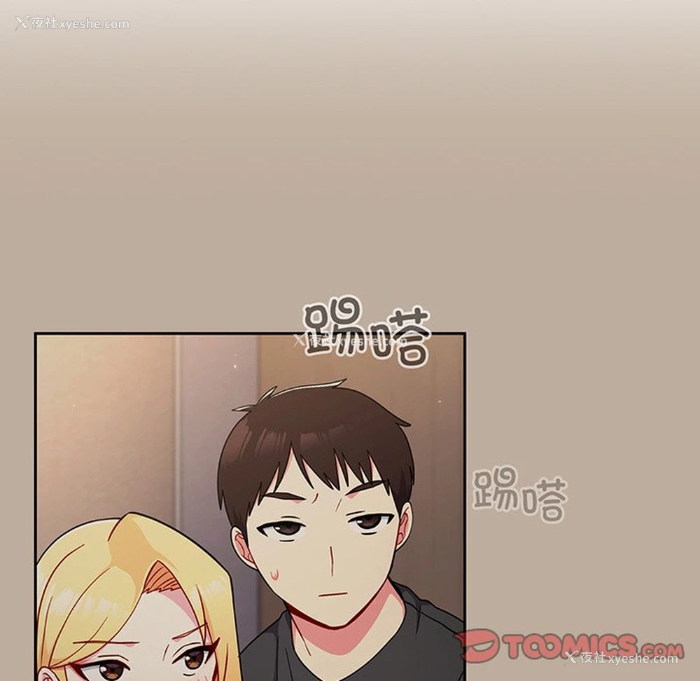 39P - 青梅以上恋人未满