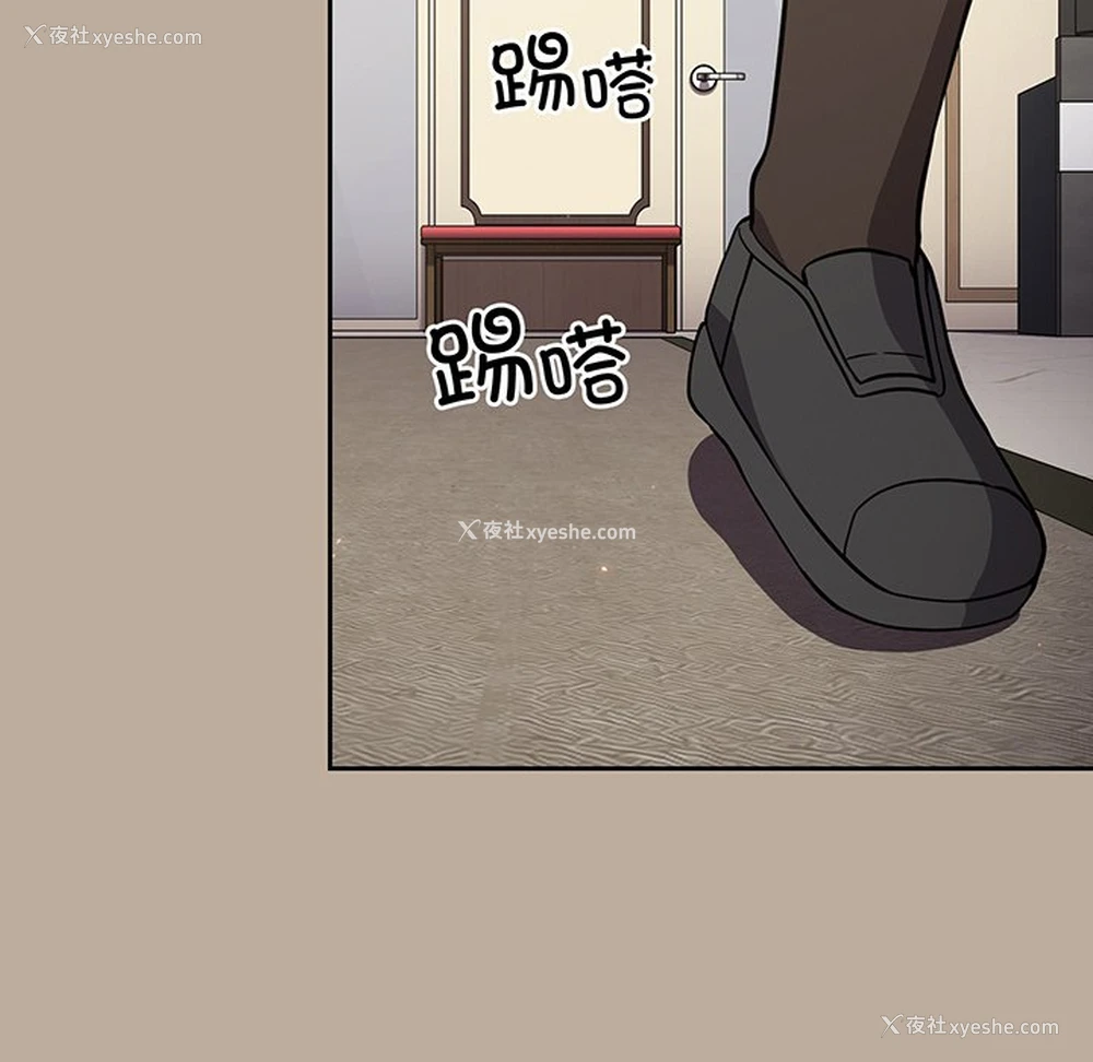 41P - 青梅以上恋人未满