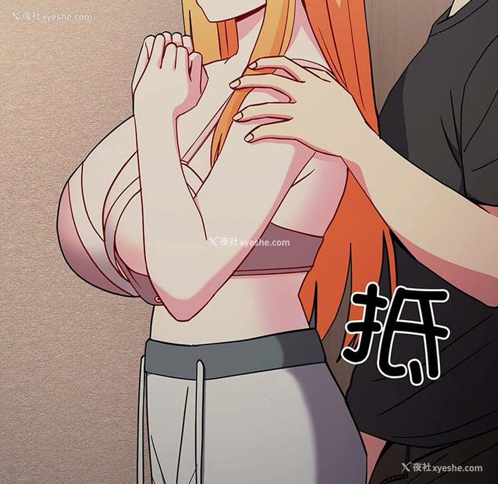 68P - 青梅以上恋人未满