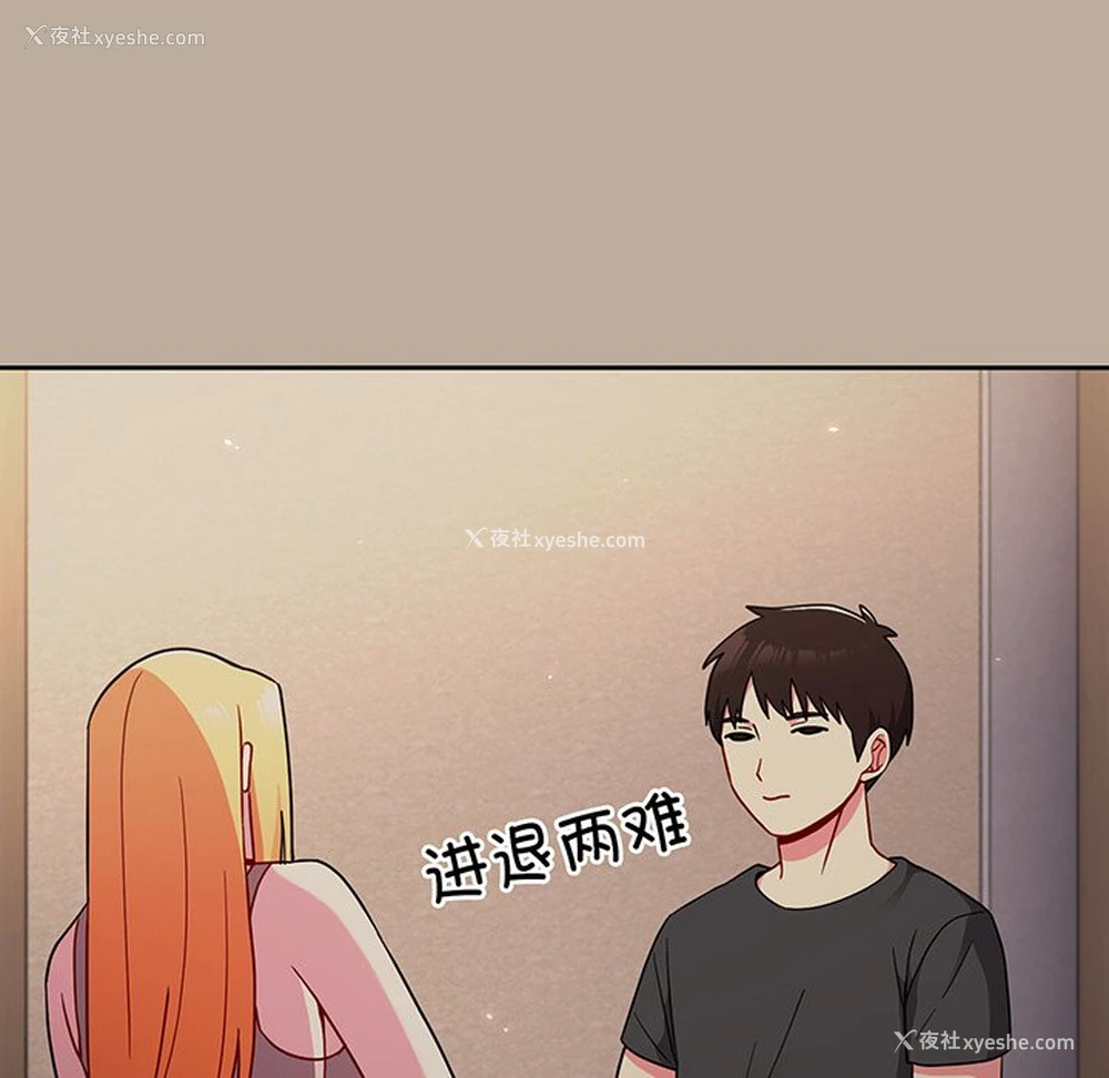 8P - 青梅以上恋人未满