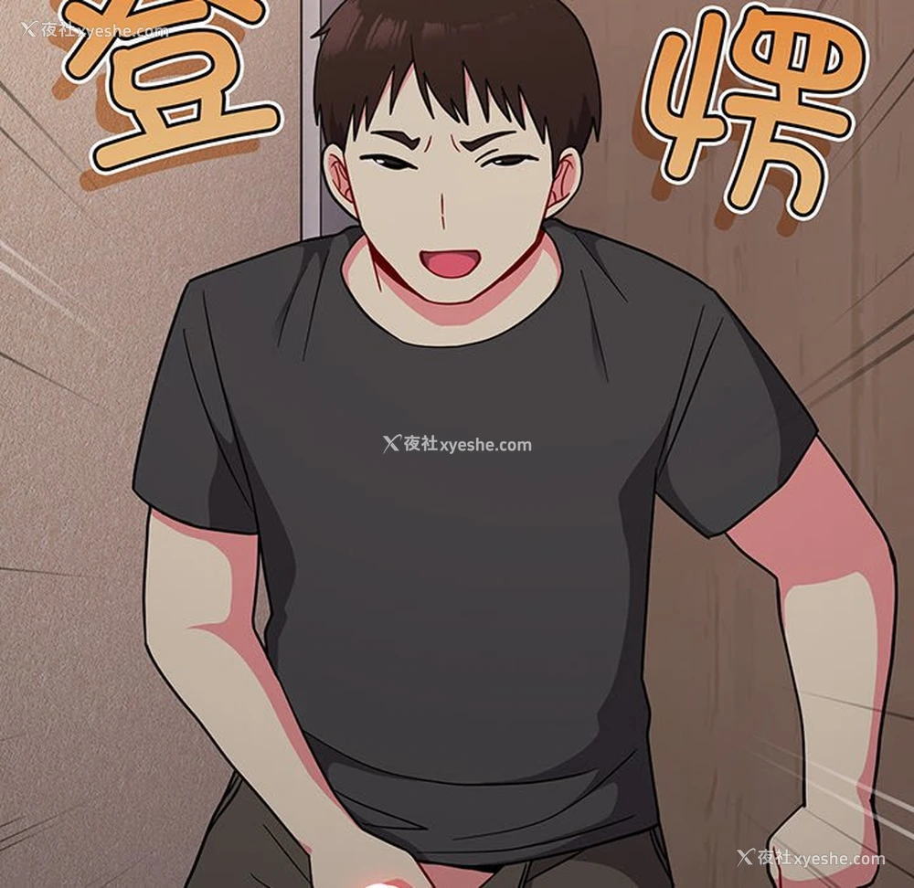 95P - 青梅以上恋人未满