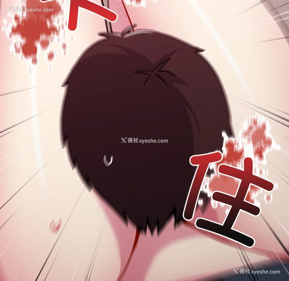 104P - 青梅以上恋人未满