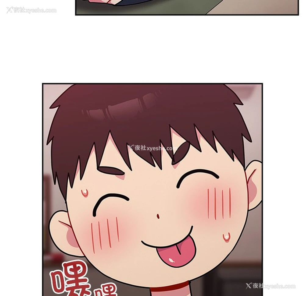 128P - 青梅以上恋人未满