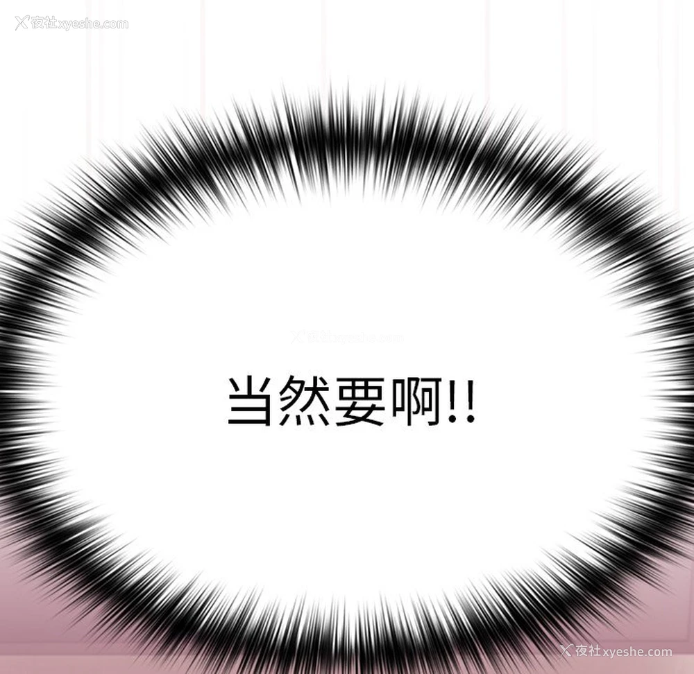 130P - 青梅以上恋人未满
