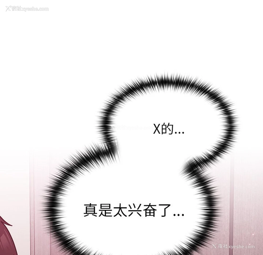 145P - 青梅以上恋人未满