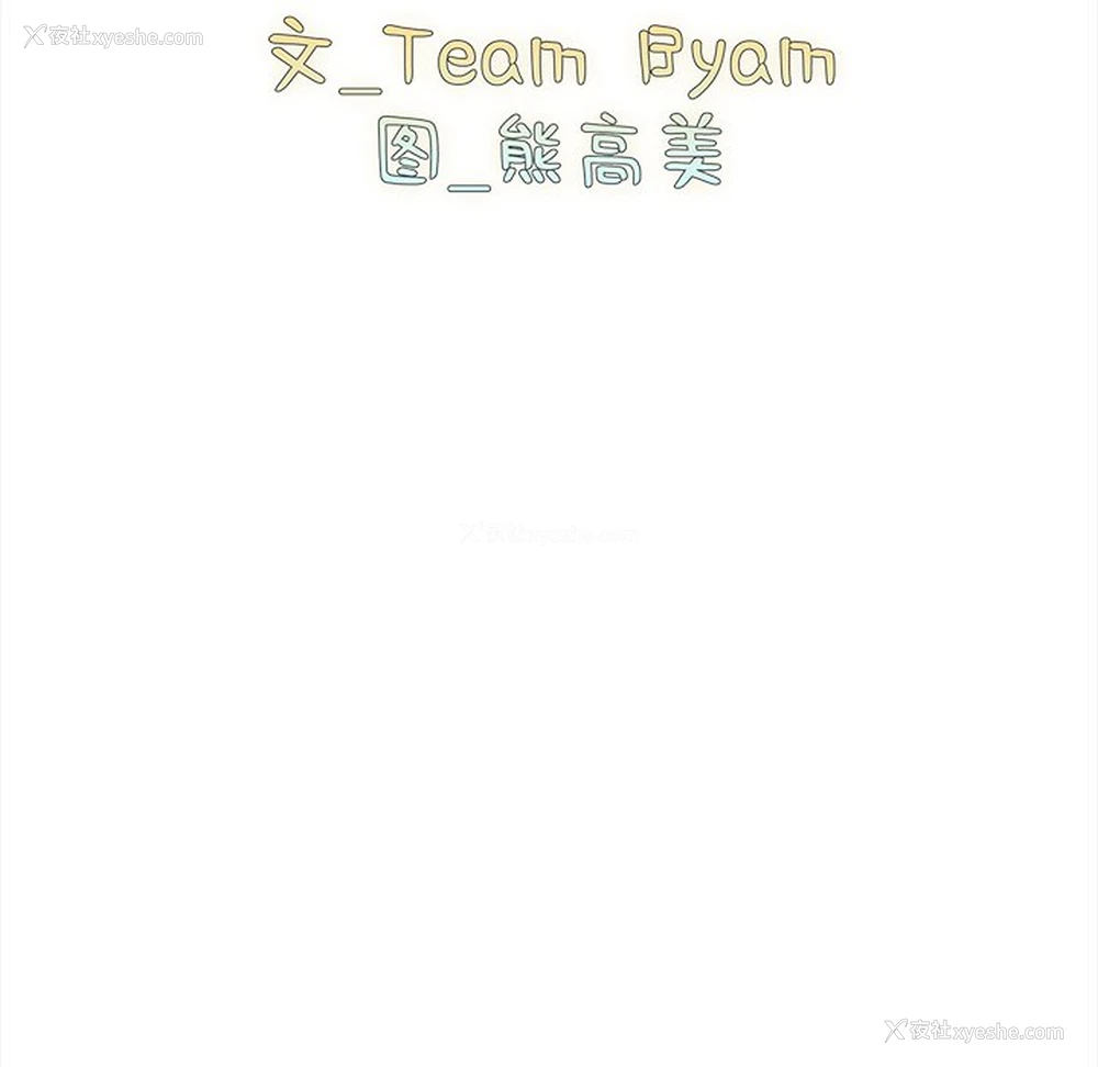 14P - 青梅以上恋人未满