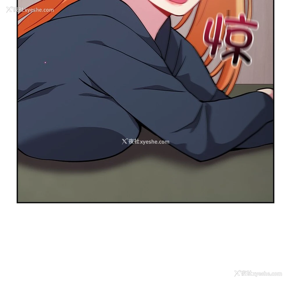 164P - 青梅以上恋人未满