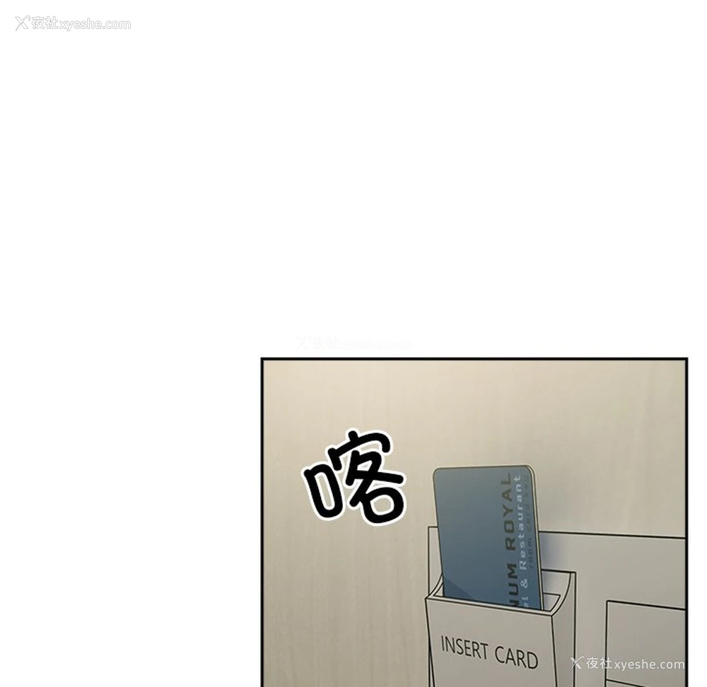 20P - 青梅以上恋人未满