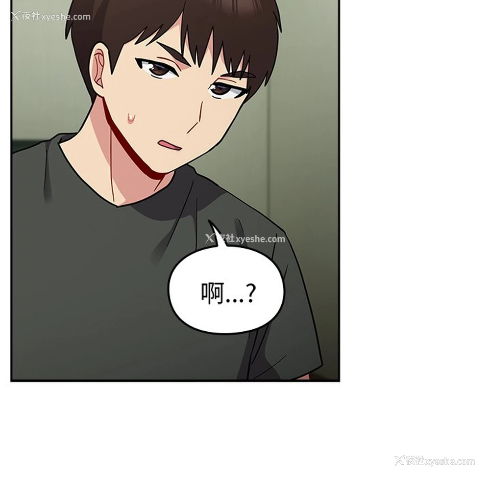 34P - 青梅以上恋人未满