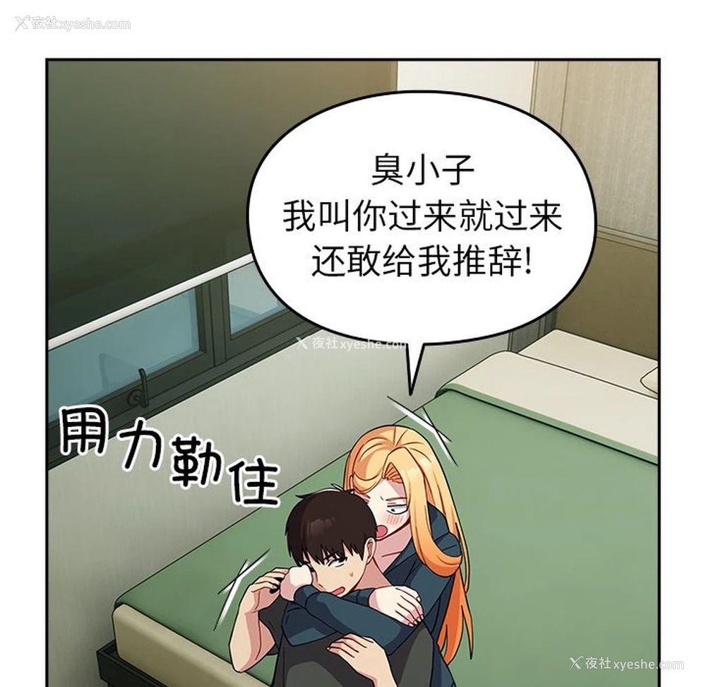 35P - 青梅以上恋人未满
