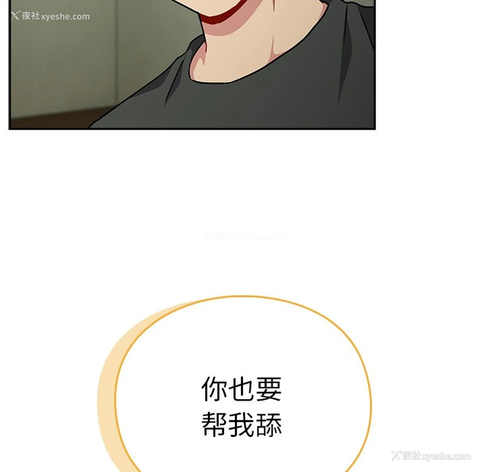 46P - 青梅以上恋人未满