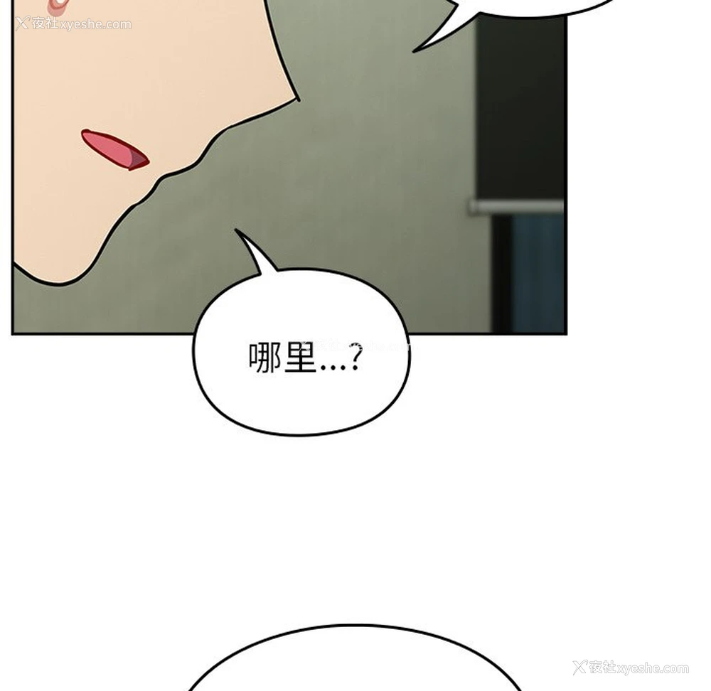 51P - 青梅以上恋人未满