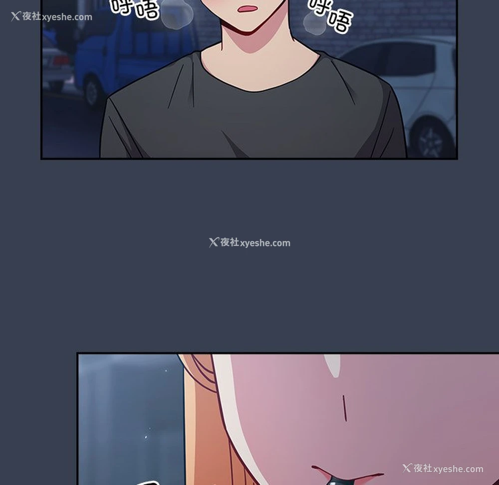 6P - 青梅以上恋人未满