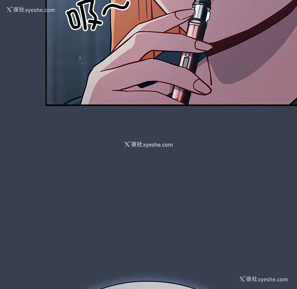 7P - 青梅以上恋人未满
