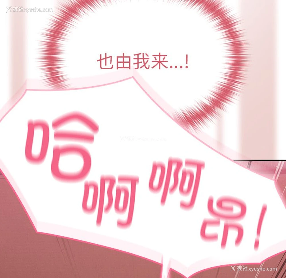 81P - 青梅以上恋人未满