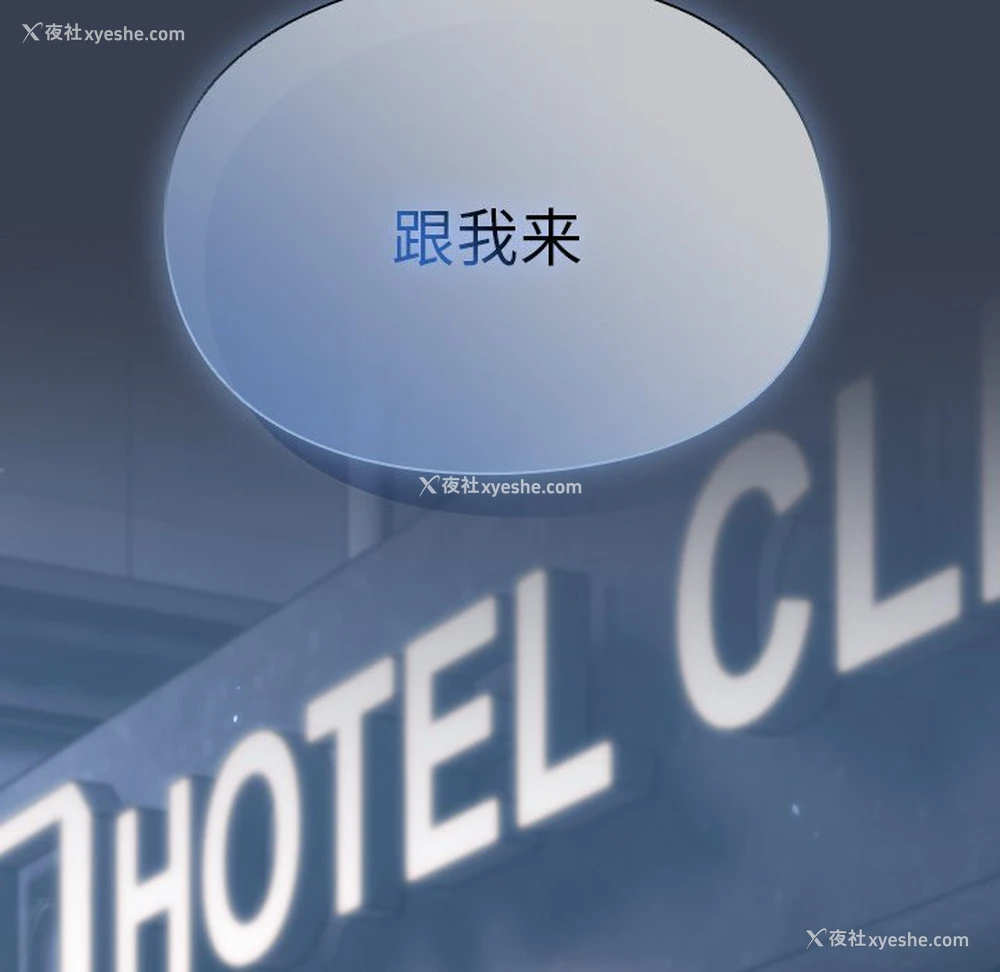 8P - 青梅以上恋人未满