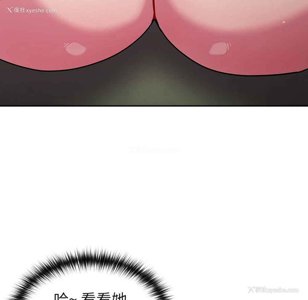 98P - 青梅以上恋人未满