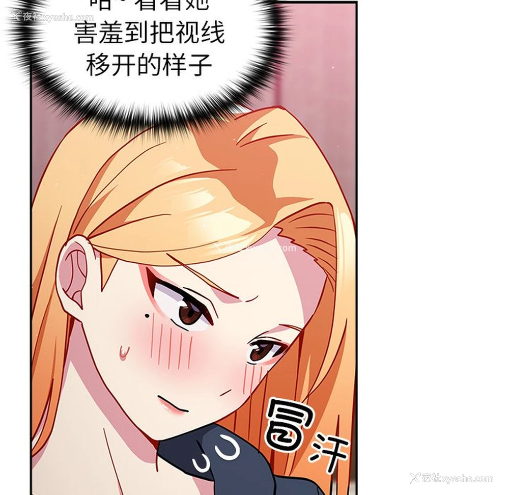 99P - 青梅以上恋人未满