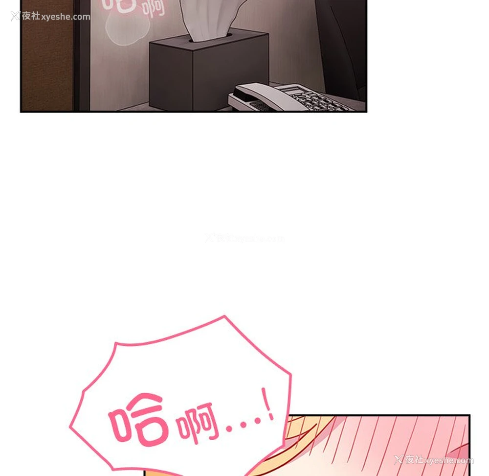 13P - 青梅以上恋人未满