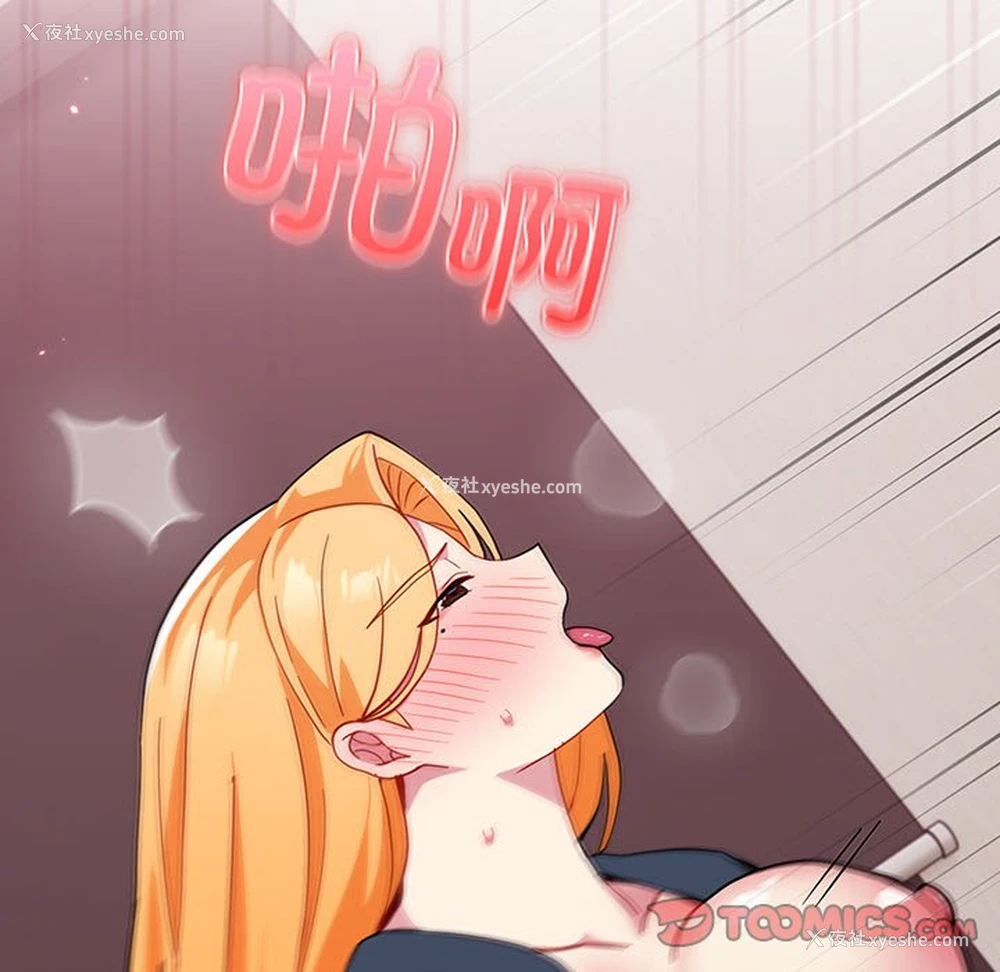 147P - 青梅以上恋人未满
