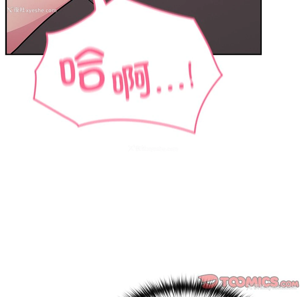 27P - 青梅以上恋人未满