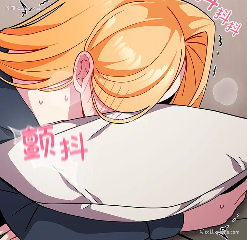 30P - 青梅以上恋人未满