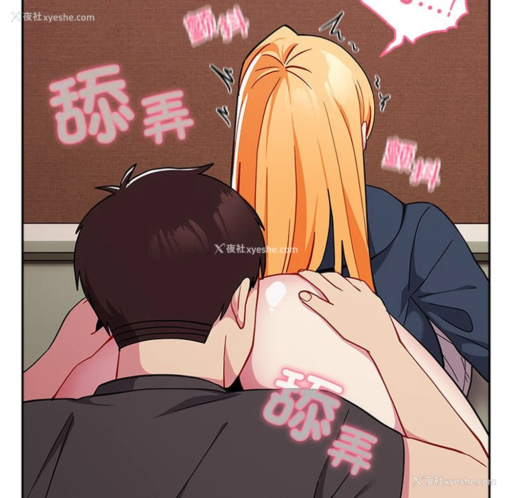 43P - 青梅以上恋人未满