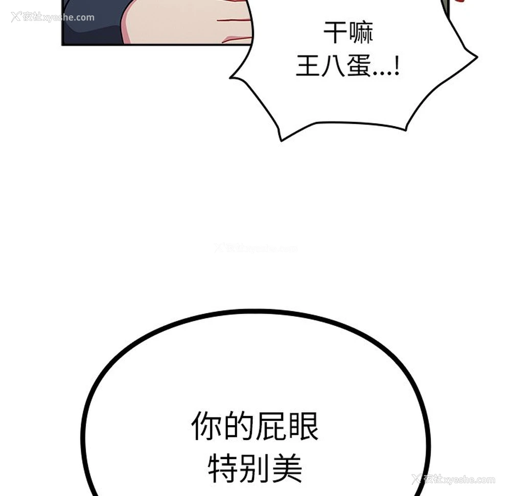 46P - 青梅以上恋人未满