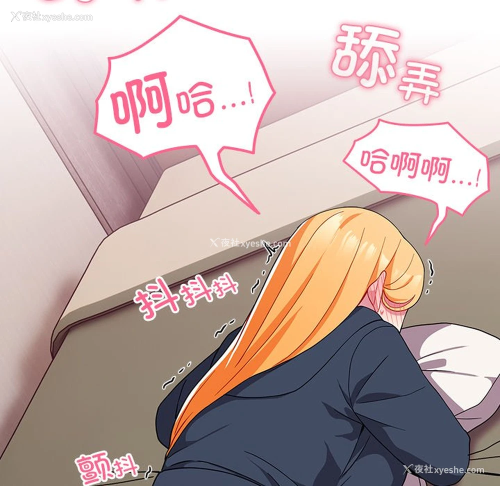 59P - 青梅以上恋人未满