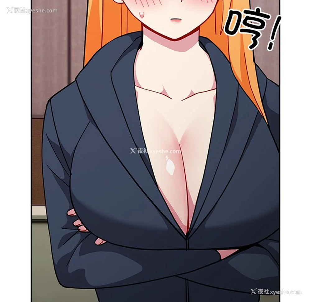 73P - 青梅以上恋人未满