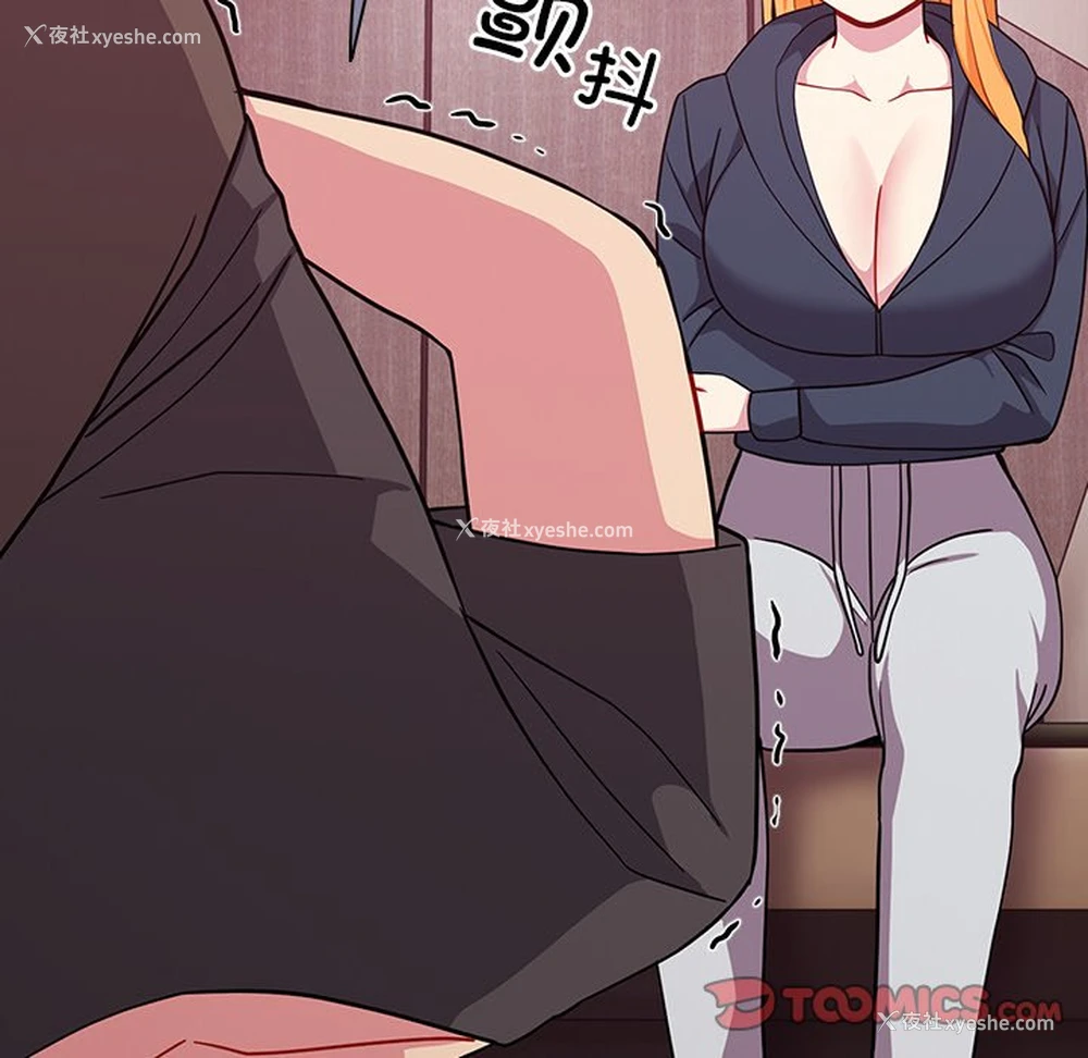 75P - 青梅以上恋人未满